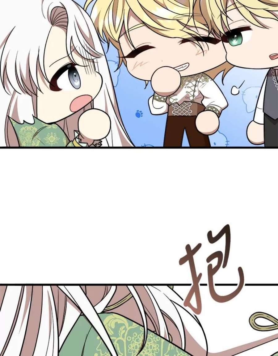 公女的危险哥哥们34.参观城堡