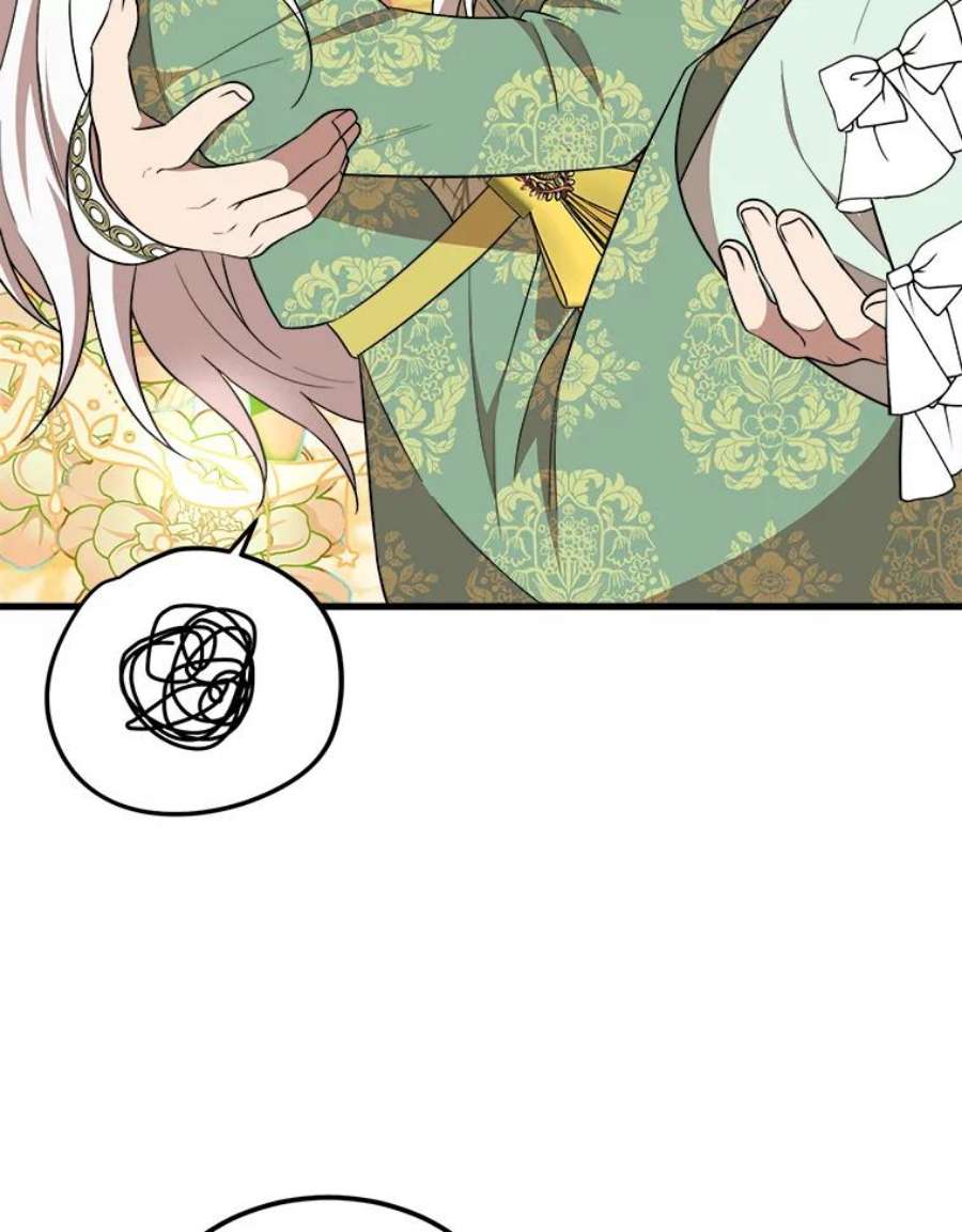 公女的危险哥哥们34.参观城堡