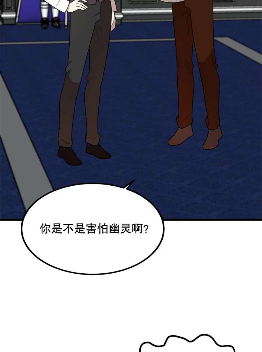 公女的危险哥哥们34.参观城堡
