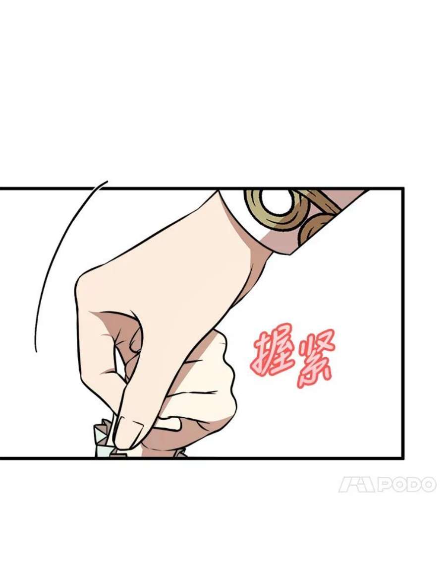 公女的危险哥哥们34.参观城堡