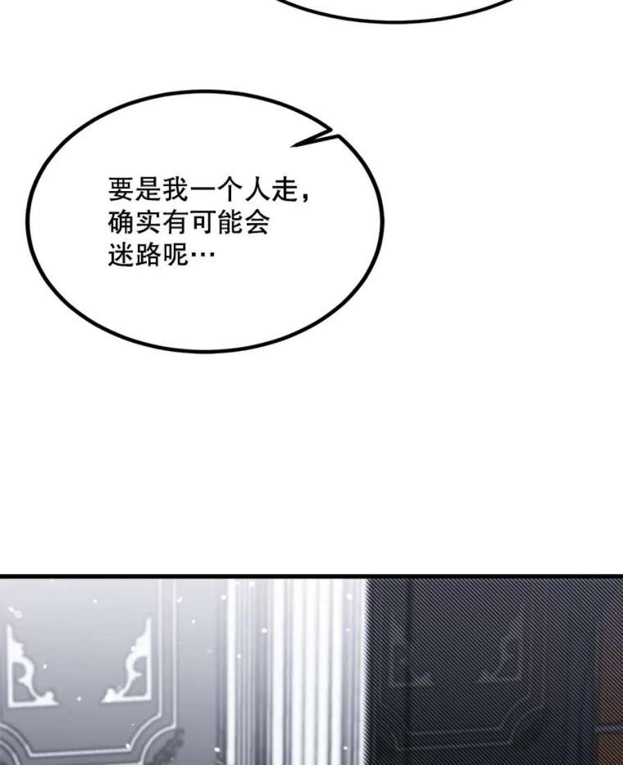 公女的危险哥哥们34.参观城堡