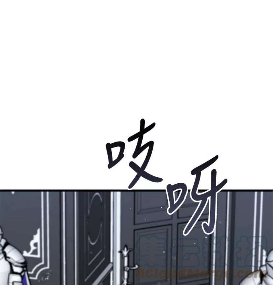 公女的危险哥哥们34.参观城堡