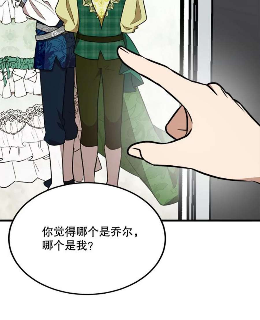 公女的危险哥哥们34.参观城堡