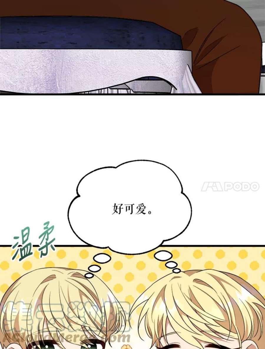 公女的危险哥哥们35.家族画像