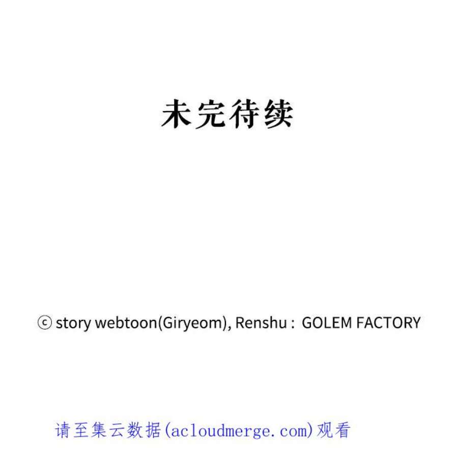 公女的危险哥哥们35.家族画像