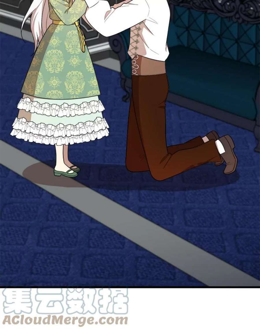 公女的危险哥哥们35.家族画像