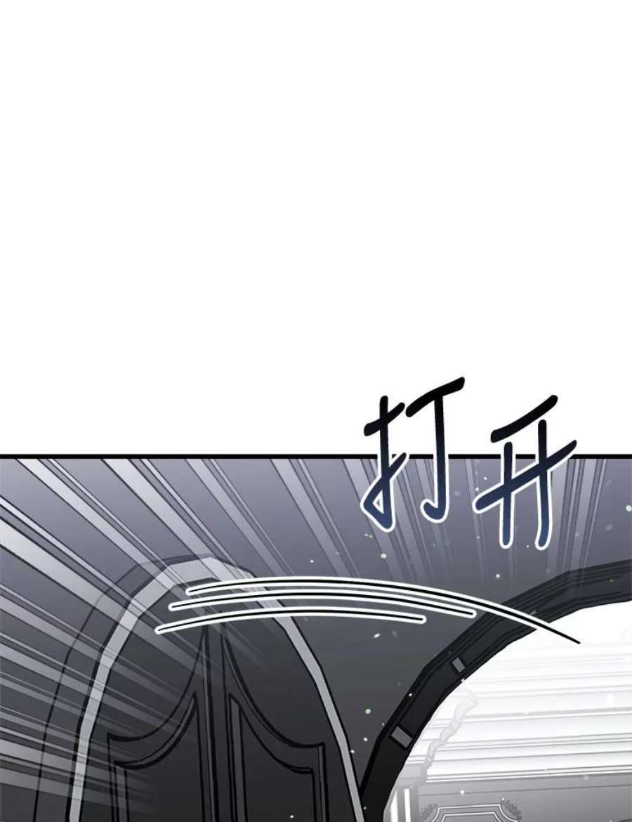 公女的危险哥哥们35.家族画像