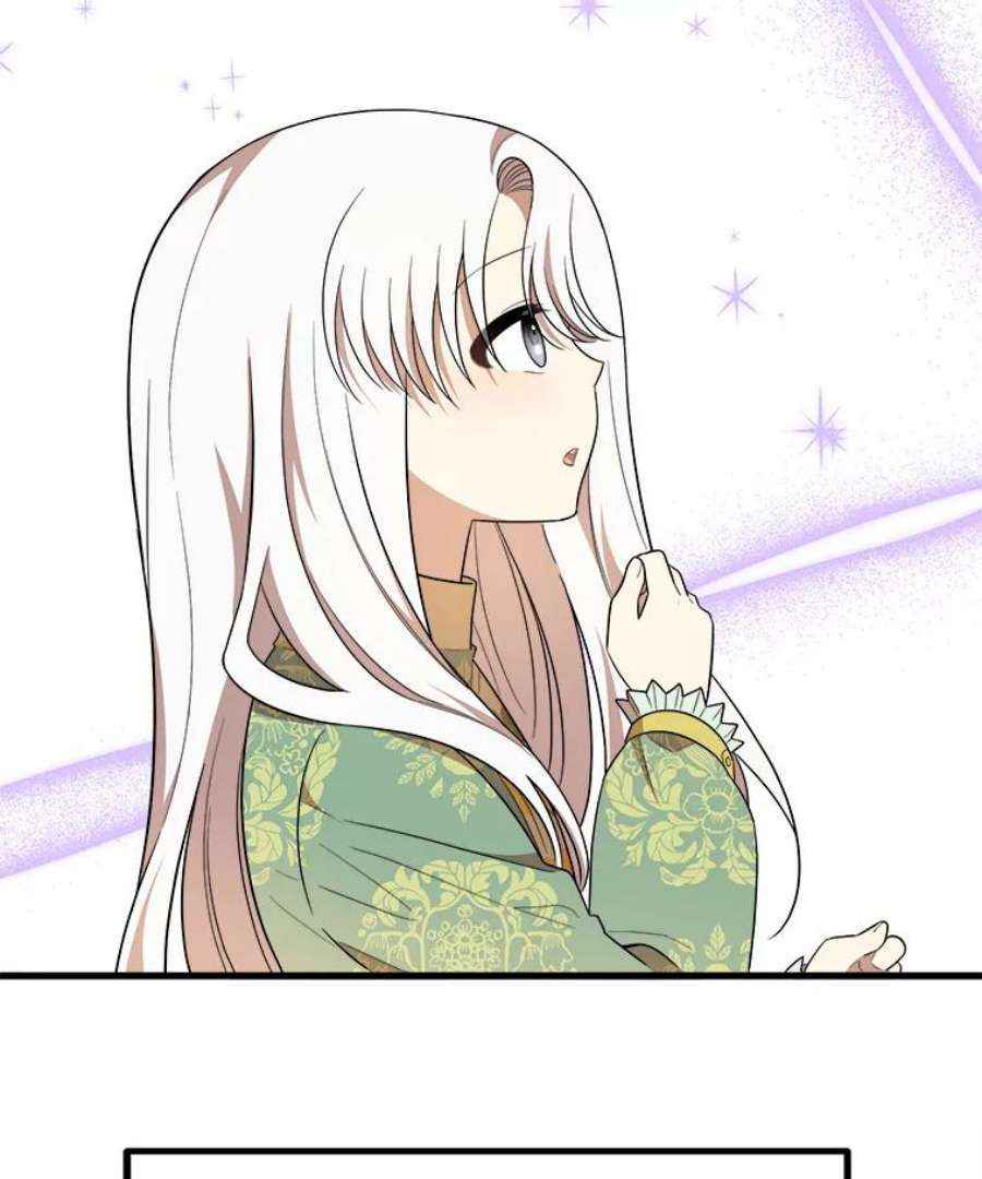 公女的危险哥哥们35.家族画像