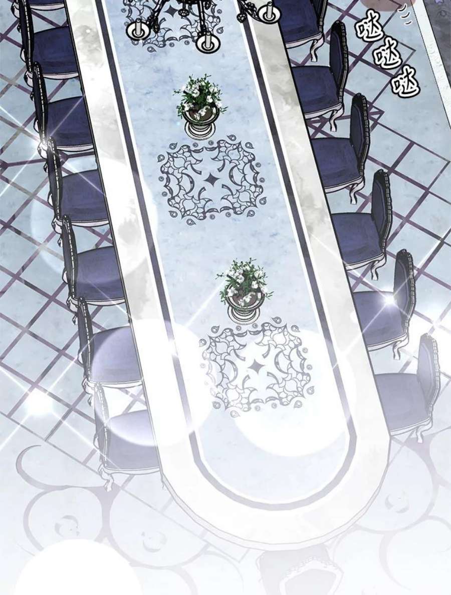 公女的危险哥哥们35.家族画像
