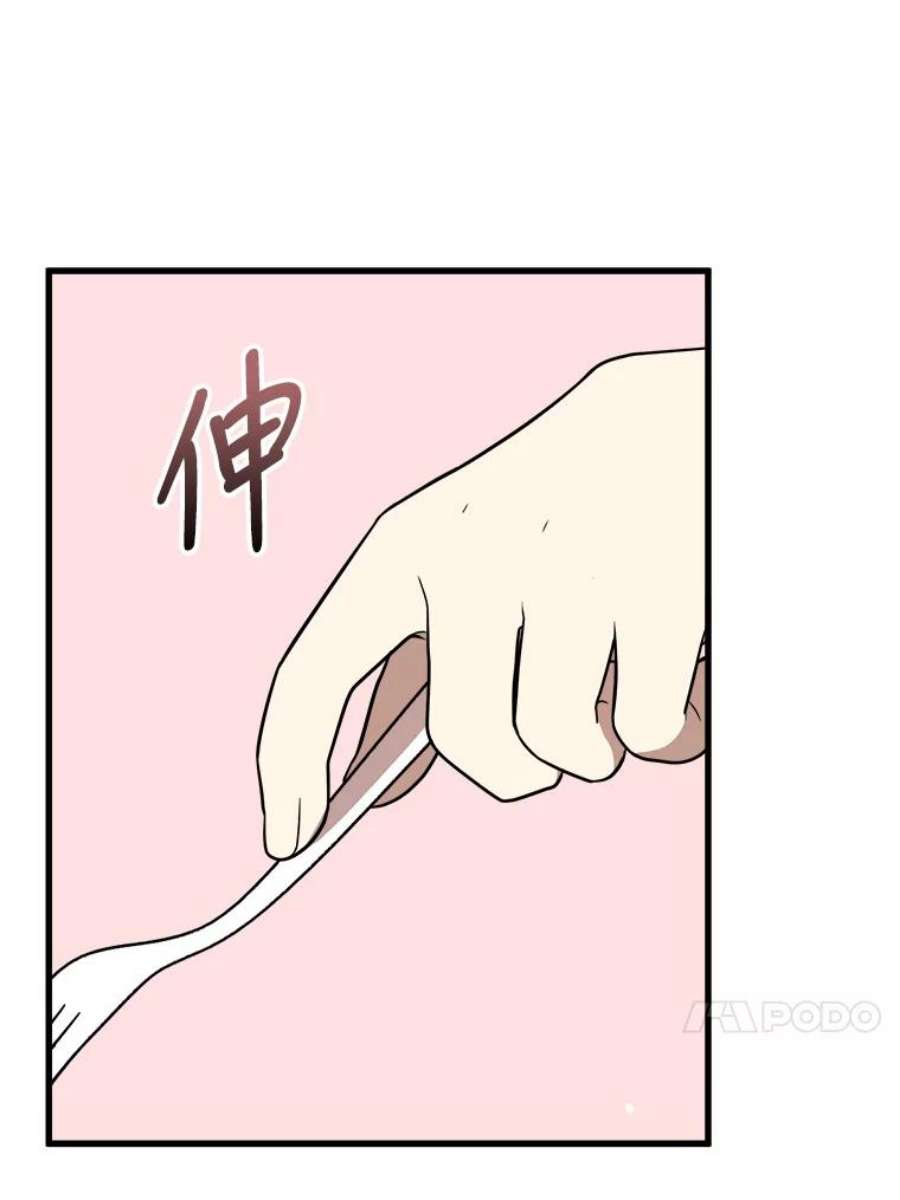 公女的危险哥哥们35.家族画像