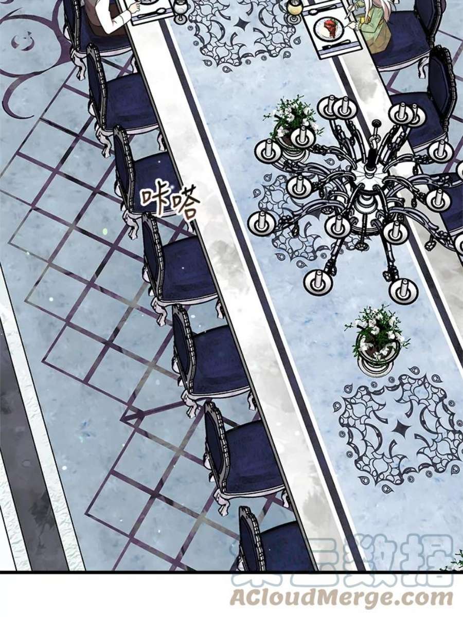 公女的危险哥哥们35.家族画像