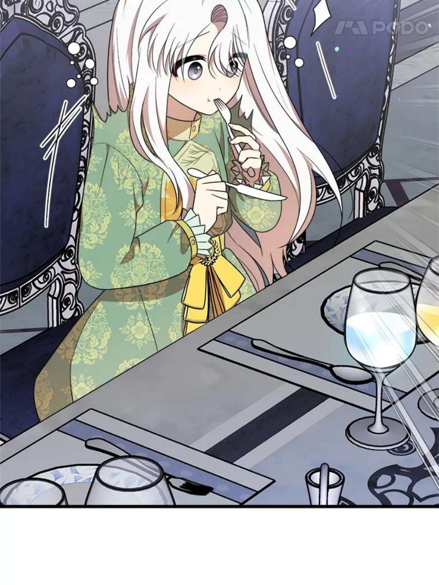 公女的危险哥哥们35.家族画像