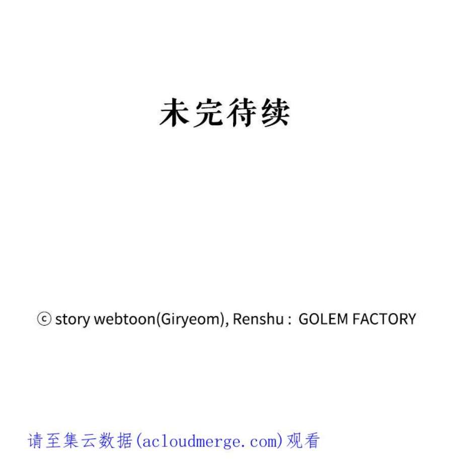 公女的危险哥哥们36.莉蒂的身世