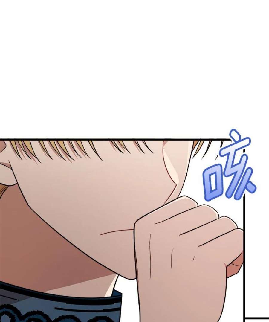 公女的危险哥哥们36.莉蒂的身世