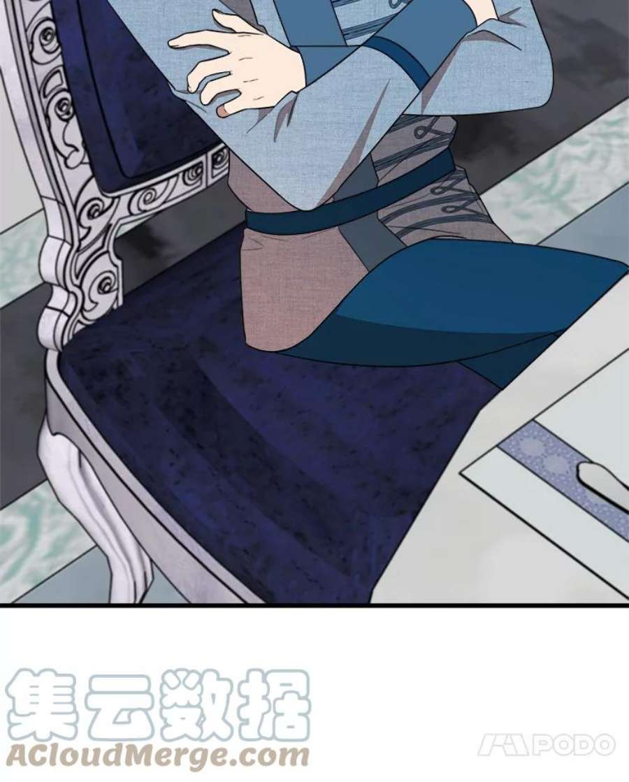 公女的危险哥哥们36.莉蒂的身世