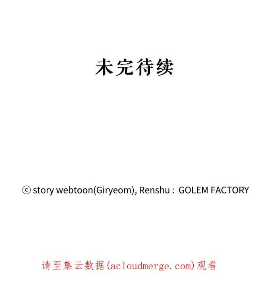 公女的危险哥哥们37.繁忙的日程