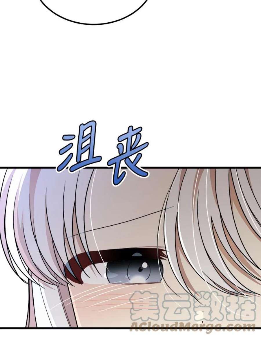 公女的危险哥哥们37.繁忙的日程