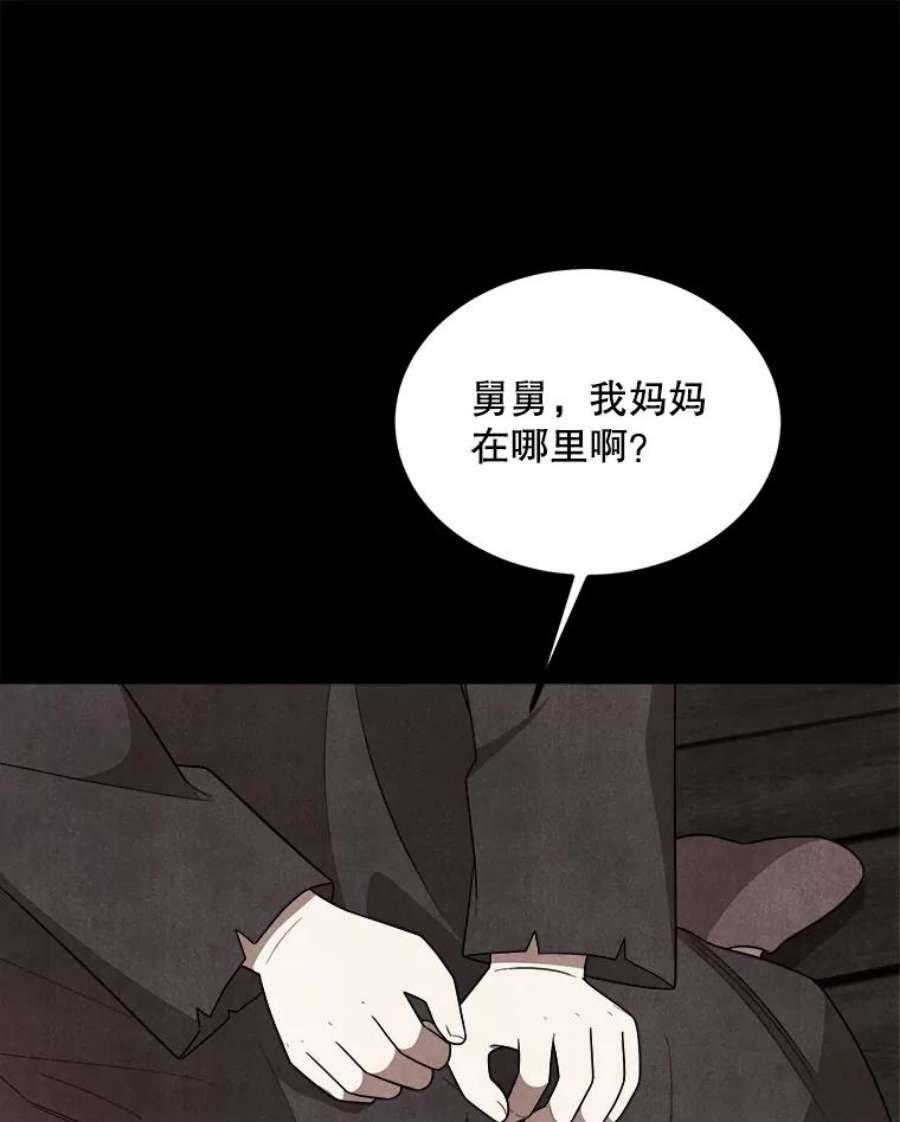 公女的危险哥哥们37.繁忙的日程