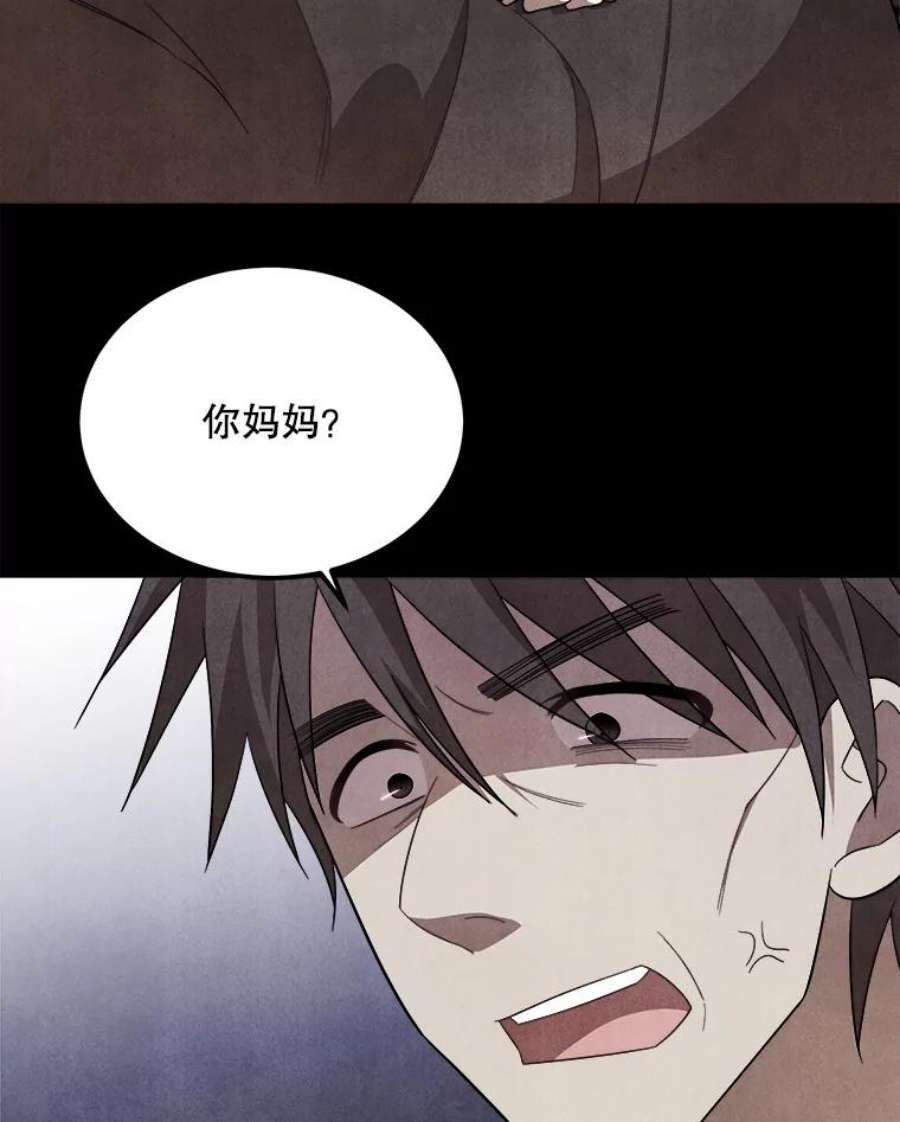 公女的危险哥哥们37.繁忙的日程