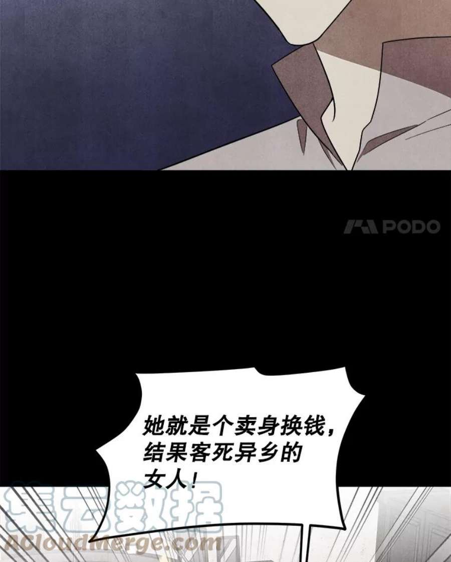 公女的危险哥哥们37.繁忙的日程