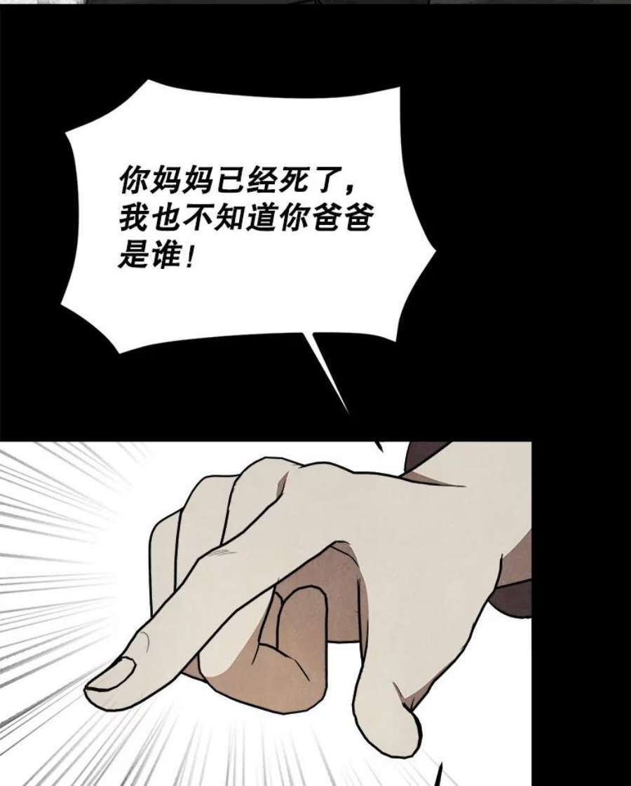 公女的危险哥哥们37.繁忙的日程