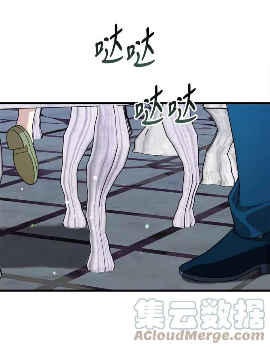公女的危险哥哥们37.繁忙的日程
