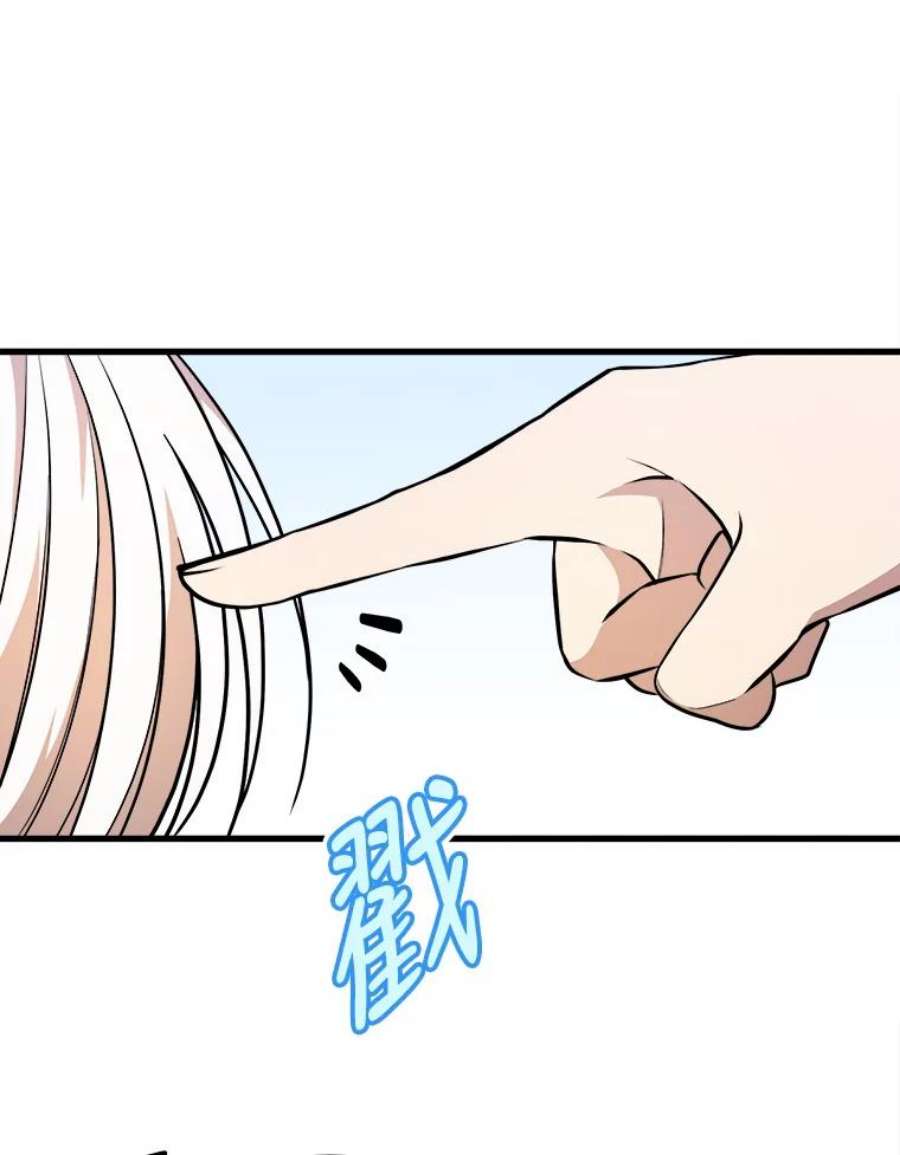 公女的危险哥哥们37.繁忙的日程