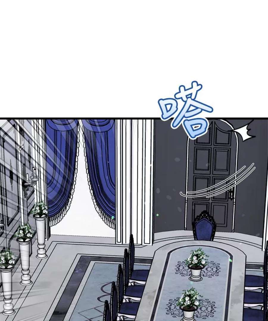 公女的危险哥哥们37.繁忙的日程
