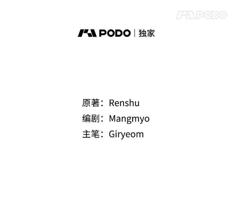 公女的危险哥哥们37.繁忙的日程