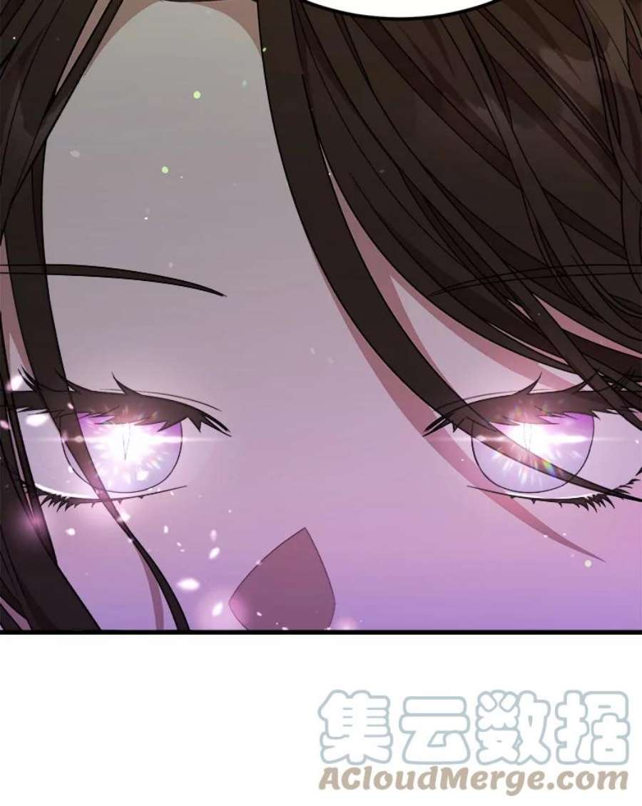 公女的危险哥哥们37.繁忙的日程