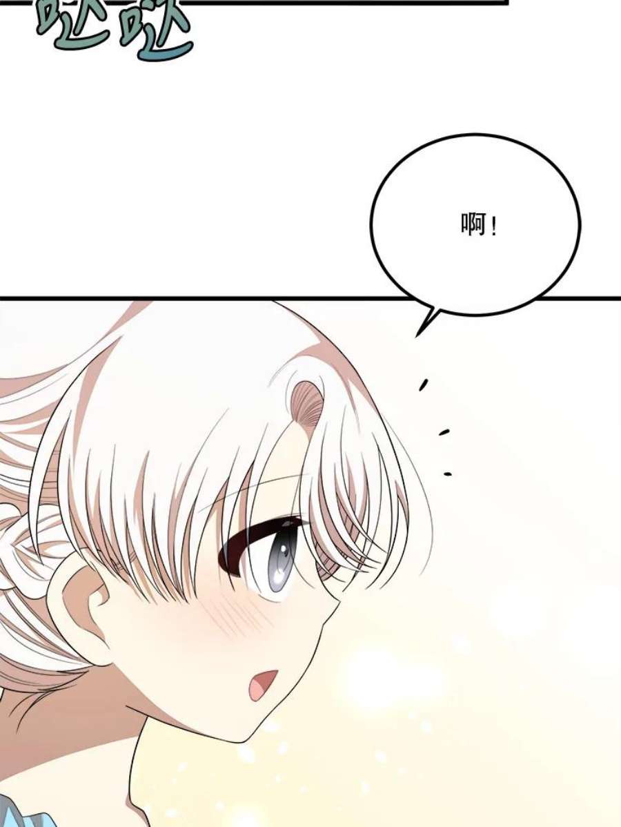 公女的危险哥哥们38.一起学习