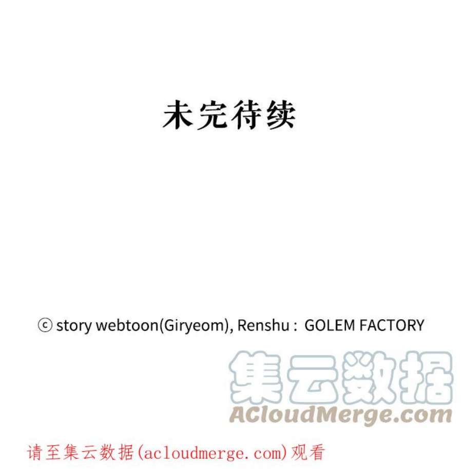 公女的危险哥哥们38.一起学习