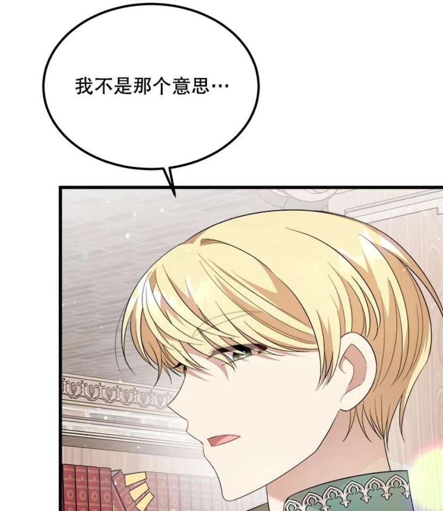 公女的危险哥哥们38.一起学习