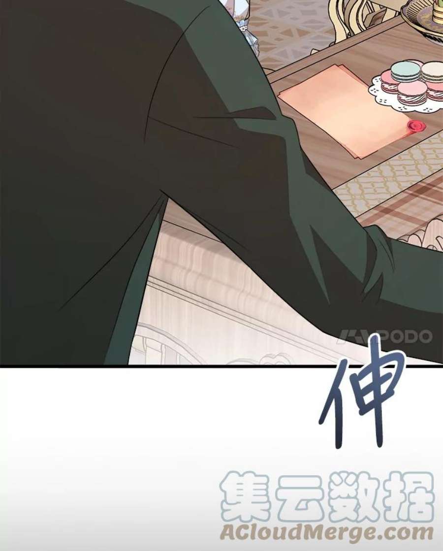 公女的危险哥哥们38.一起学习