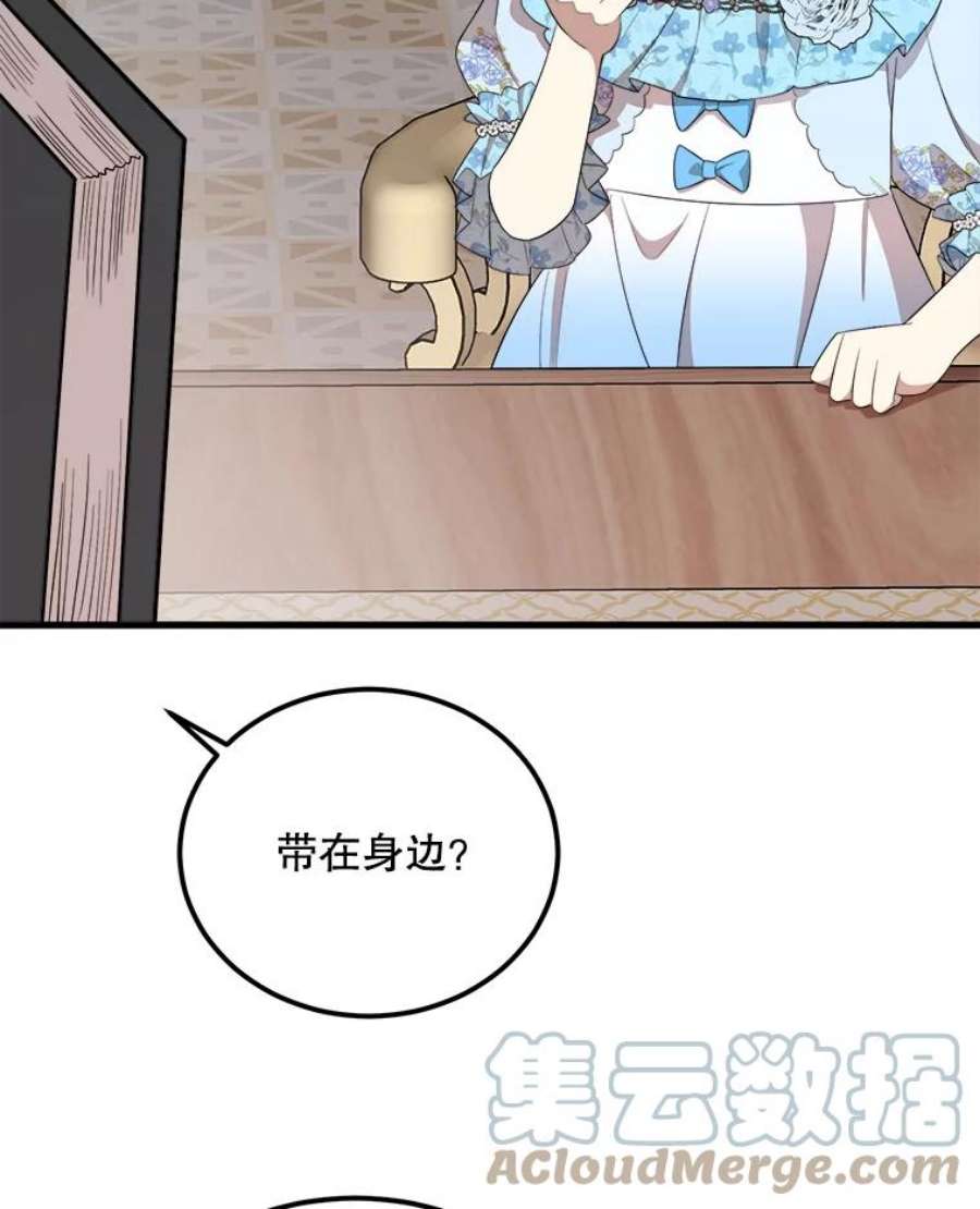 公女的危险哥哥们38.一起学习