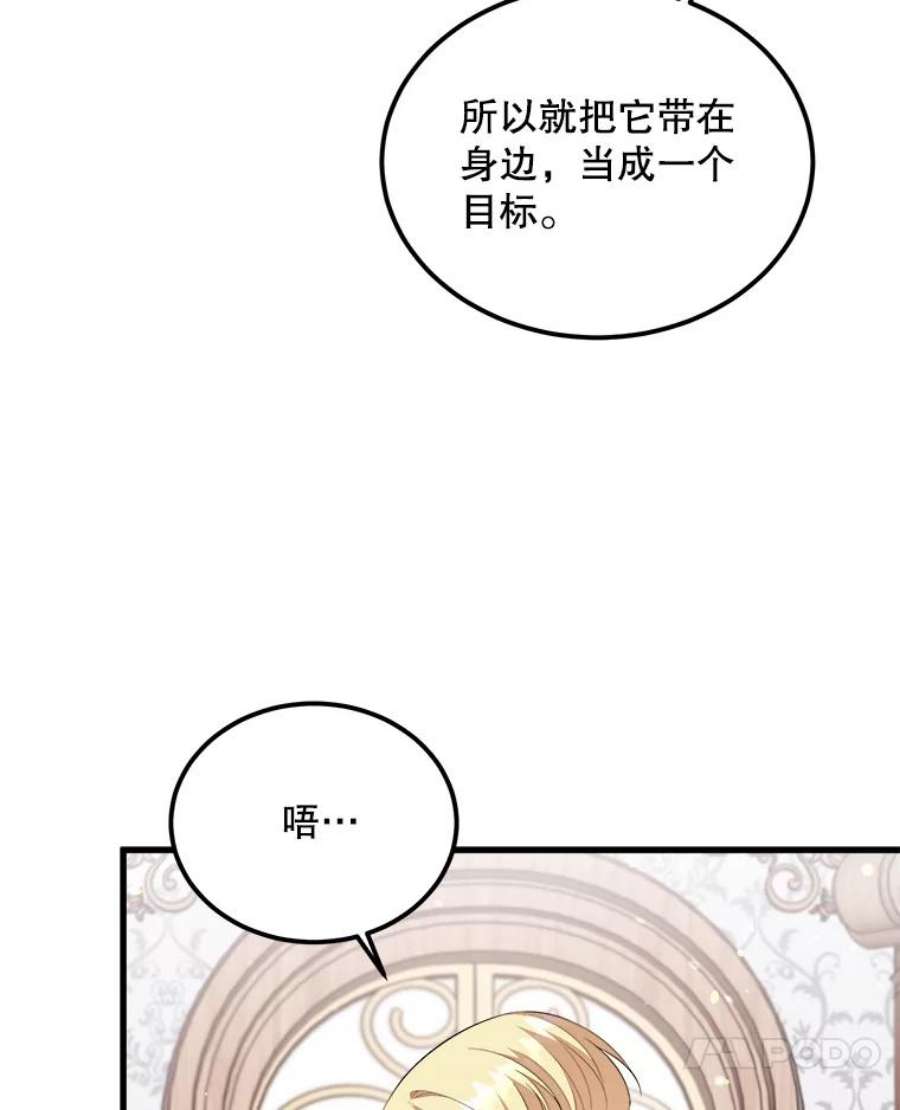 公女的危险哥哥们38.一起学习