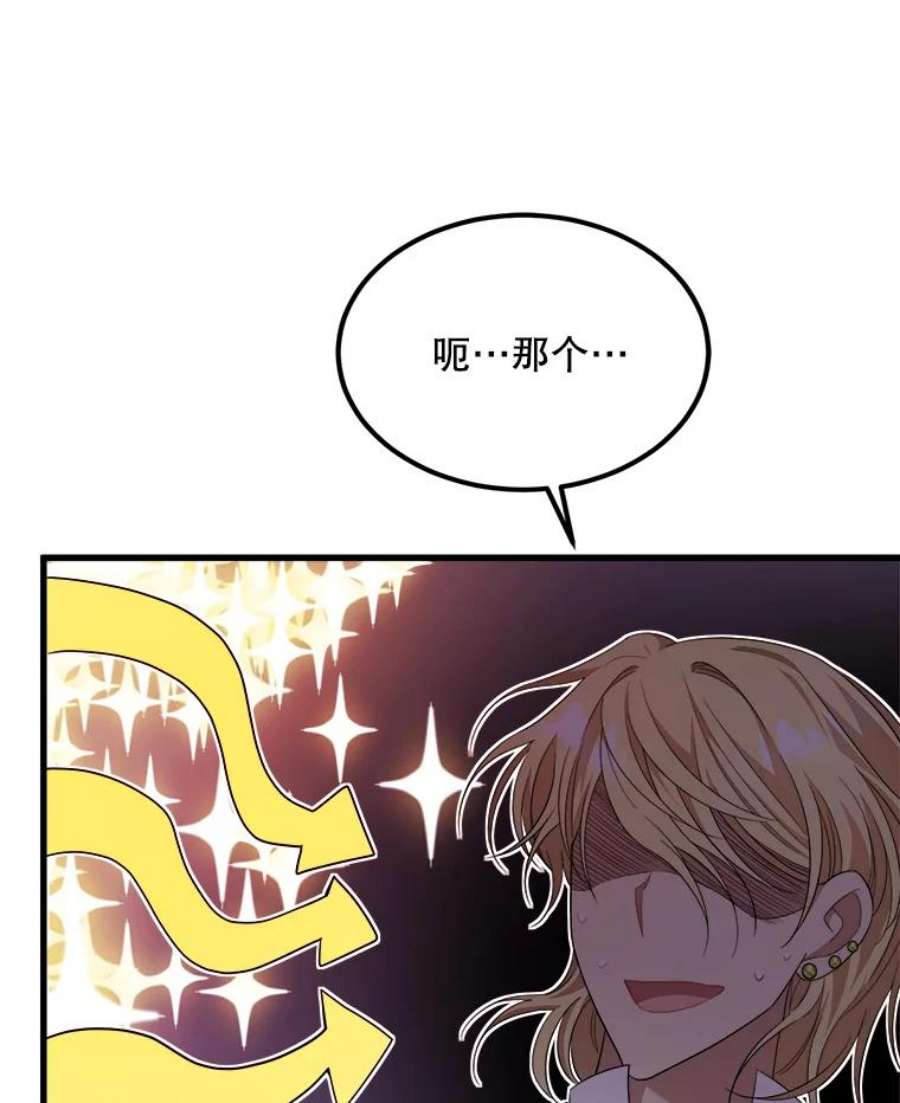 公女的危险哥哥们38.一起学习