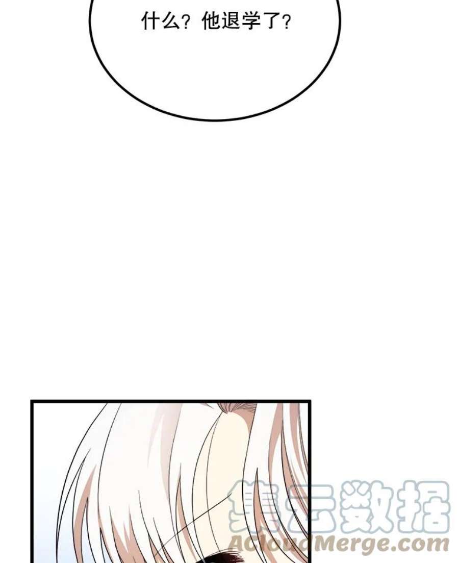 公女的危险哥哥们38.一起学习