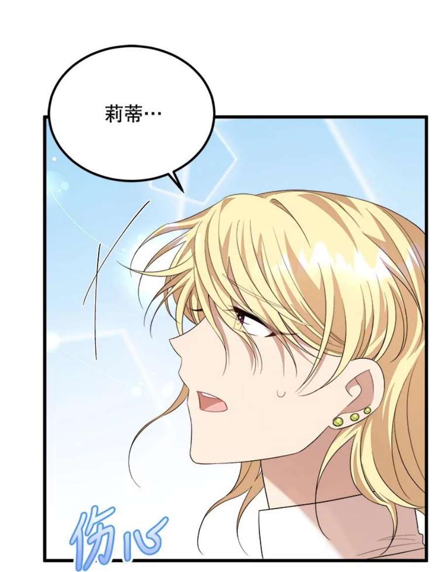 公女的危险哥哥们38.一起学习