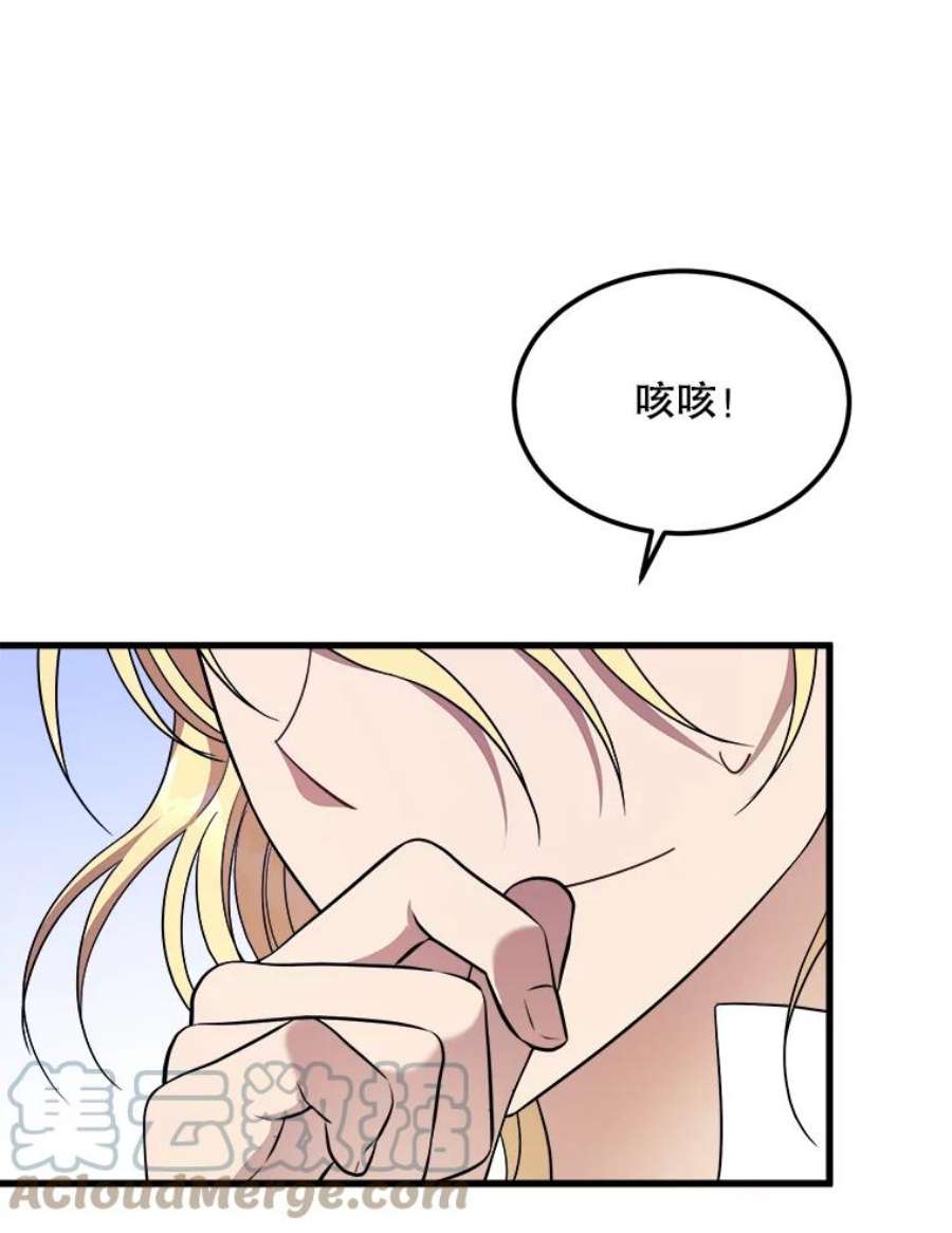 公女的危险哥哥们38.一起学习
