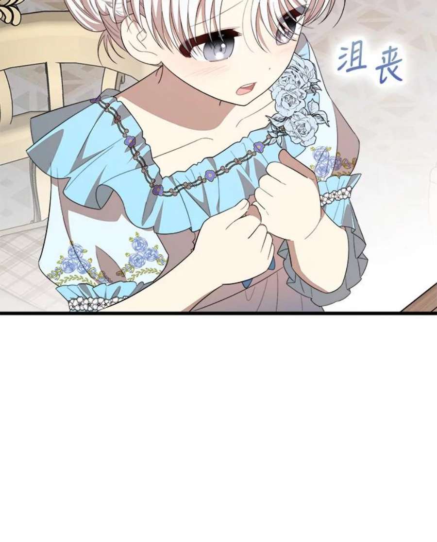 公女的危险哥哥们38.一起学习