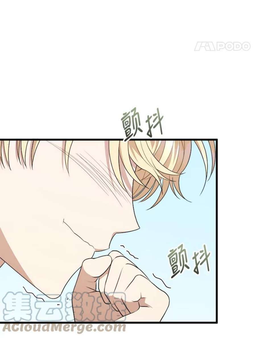 公女的危险哥哥们38.一起学习