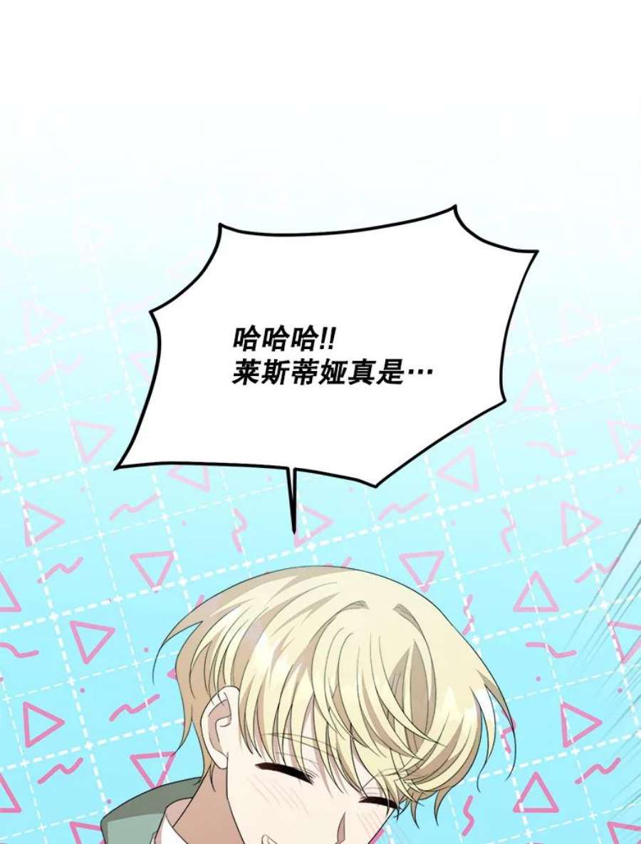 公女的危险哥哥们38.一起学习