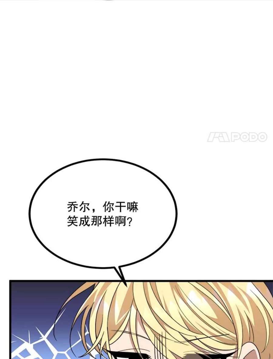 公女的危险哥哥们38.一起学习