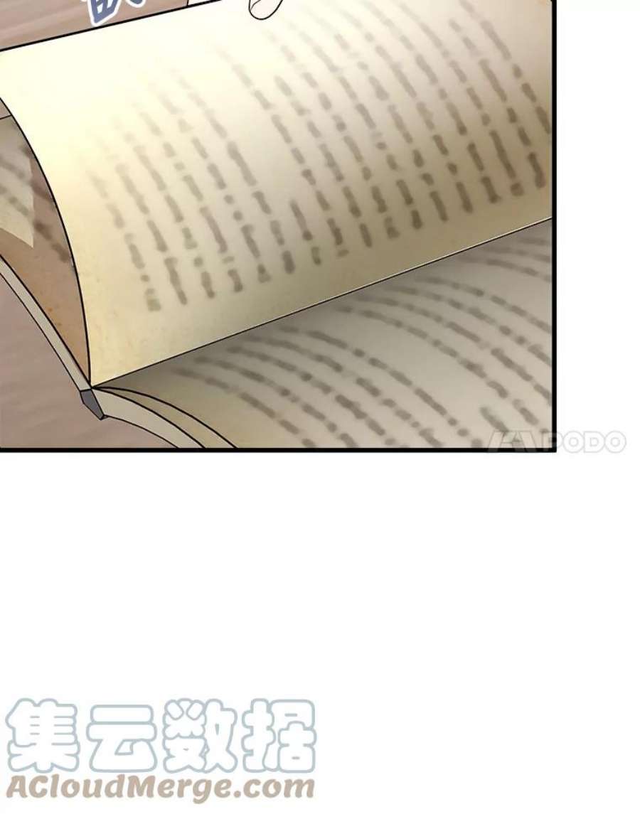 公女的危险哥哥们38.一起学习
