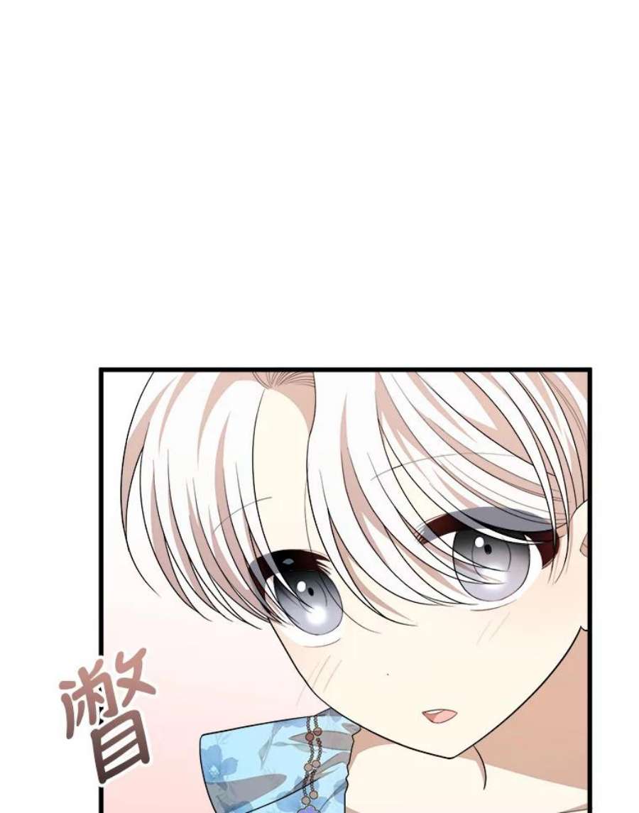 公女的危险哥哥们38.一起学习