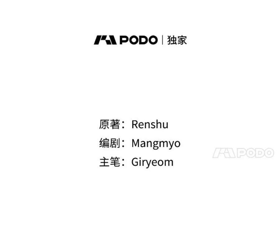 公女的危险哥哥们39.凌晨的偶遇