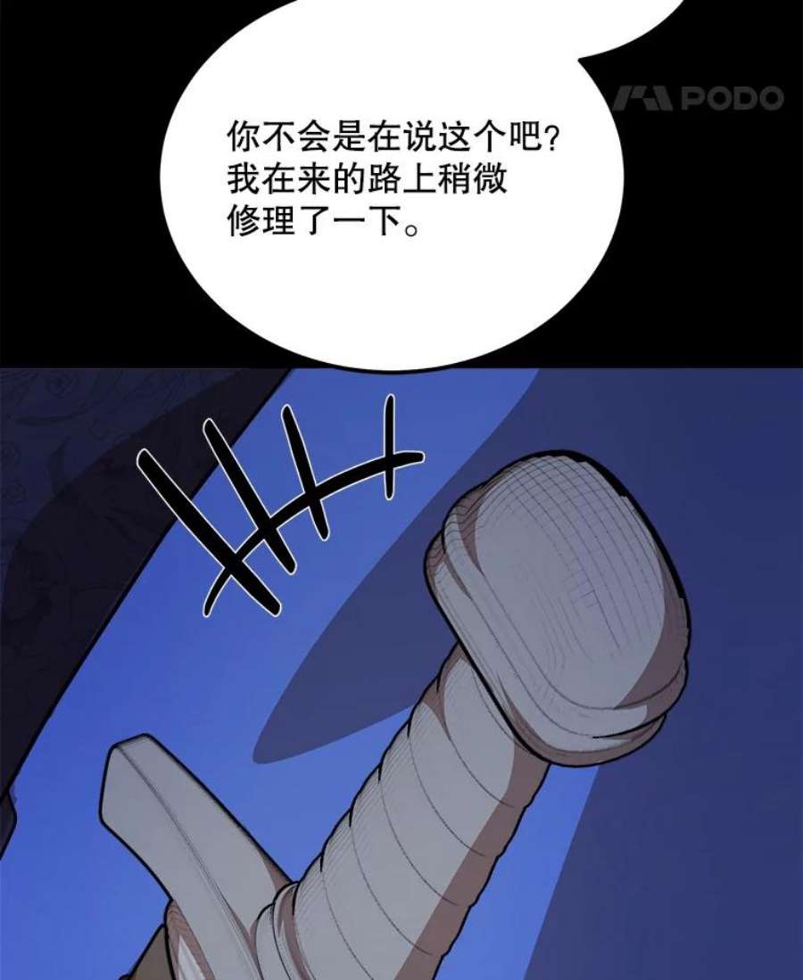 公女的危险哥哥们39.凌晨的偶遇