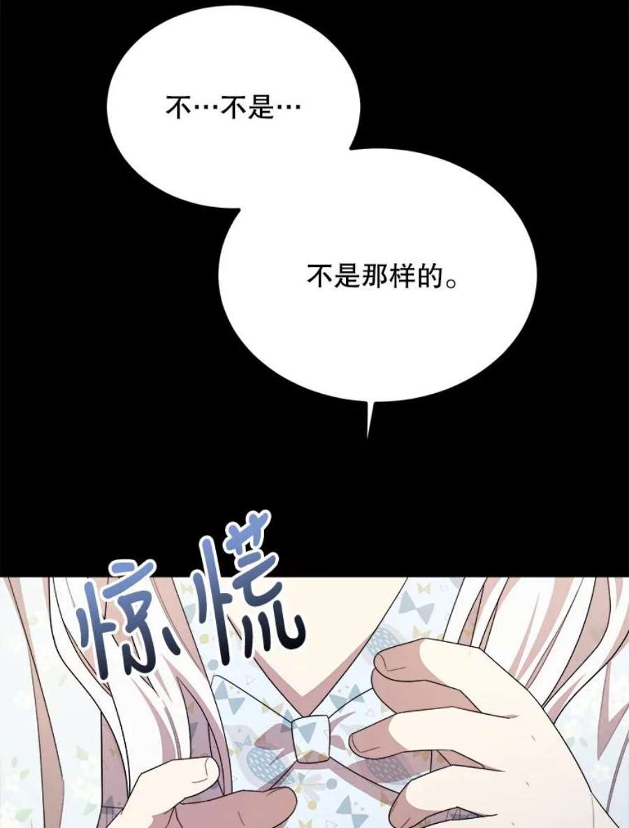 公女的危险哥哥们39.凌晨的偶遇