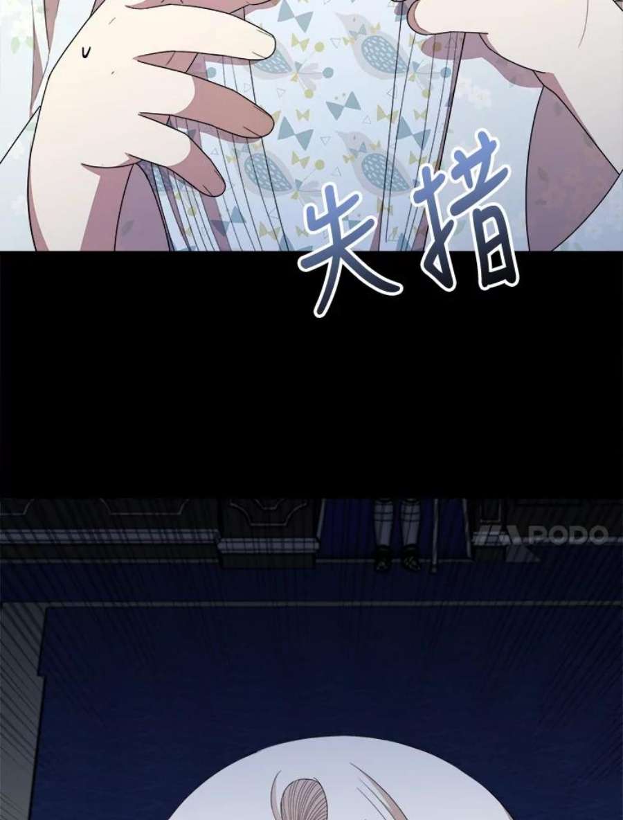 公女的危险哥哥们39.凌晨的偶遇